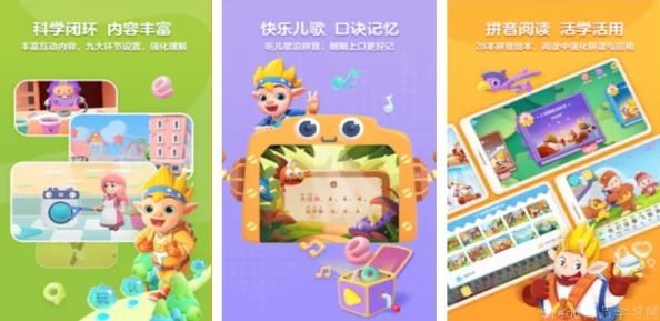 2024热门适合小孩子游戏大盘点：精选爆款与益智新选择