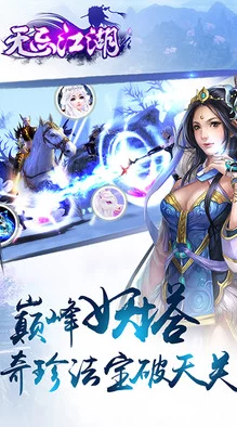 一梦江湖秋季特典签到福利大揭秘：珍稀时装、海量资源等好礼等你来领！