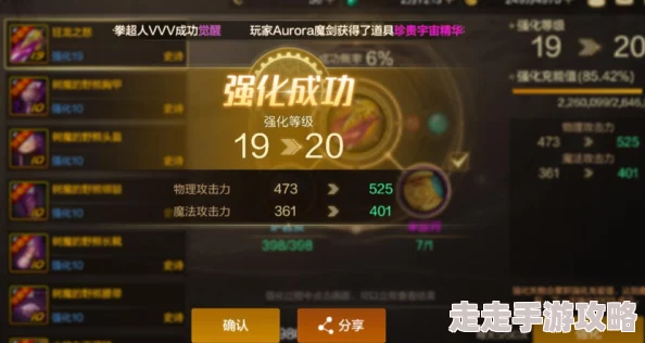 DNF手游高效水抗魔注水技巧与最新爆料装备攻略