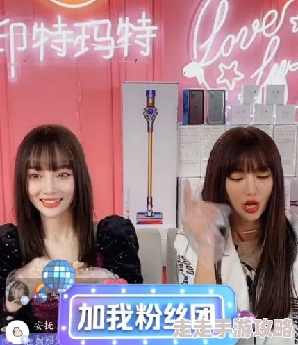 麻豆传煤适当放松一下自己据传平台转型直播带货流量已大不如前