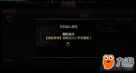 战争雷霆操作揭秘：一键解锁投弹视角，快捷键曝光！
