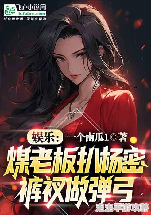 小受公车忘穿内裤被挺进小说新增番外浴室激情play尺度再升级