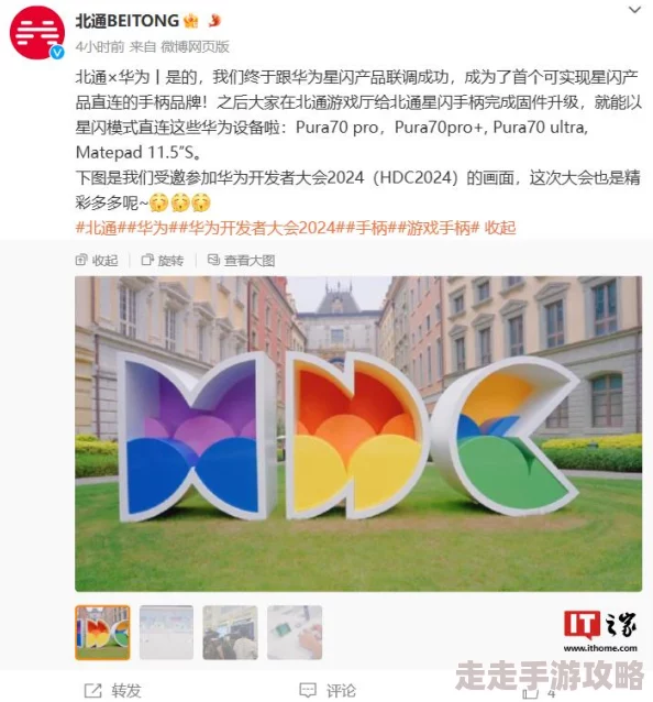 2024高人气手机手柄游戏大揭秘：热门支持连接手柄手游推荐
