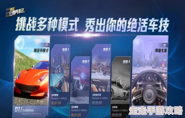 2024年耐玩免费赛车单机游戏大揭秘与合集爆料