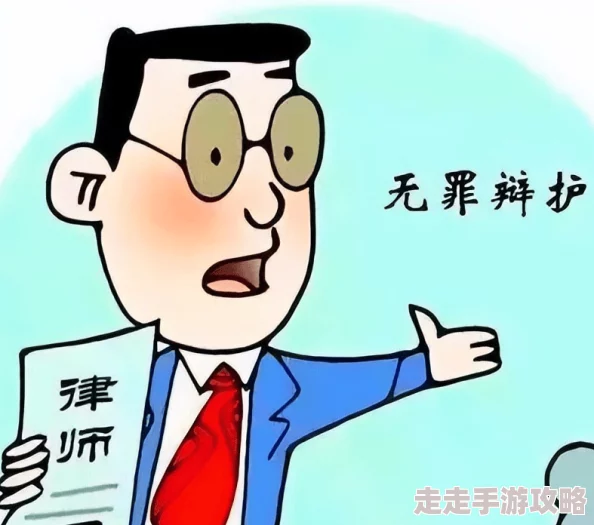 被丈夫上司连续侵犯受害者勇敢发声寻求法律援助