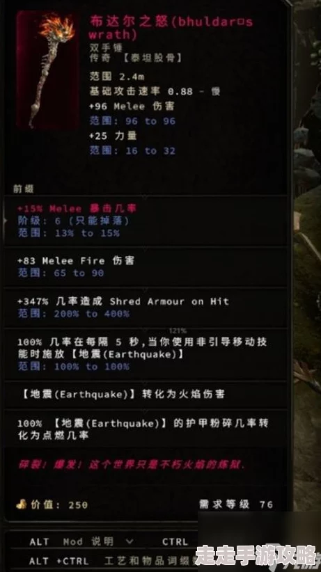 最后纪元地震熊BD大揭秘：德鲁伊技能加点优化与爆料建议