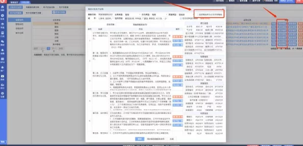 pron国产更新至2024年10月最新版本已发布新增多个实用功能和性能优化