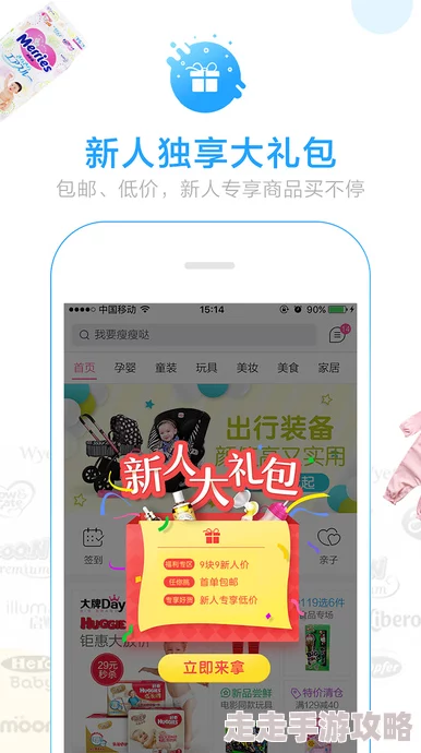 蜜芽不失联宝贝成长记录安全存储永久访问