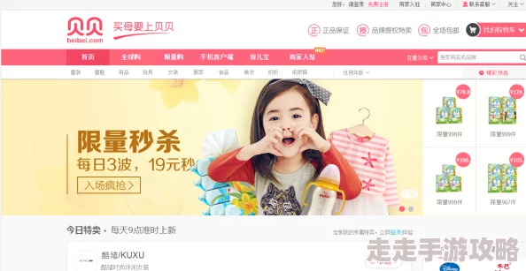 蜜芽不失联宝贝成长记录安全存储永久访问