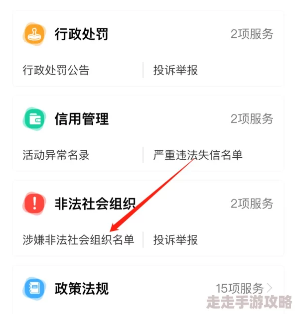 足控免费网站XxAV88涉嫌传播非法色情内容已被举报