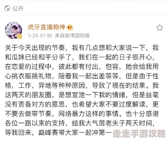男女猛烈无遮挡激烈动态图据说拍摄于某豪华酒店顶层套房网友纷纷猜测男女主角身份