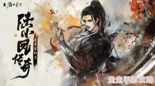 天涯明月刀×古龙武侠宇宙联动官宣,揭秘大武侠时代新篇章与角色跨界融合 天涯明月刀×古龙武侠宇宙联动官宣,揭秘大武侠时代新篇章与角色跨界融合