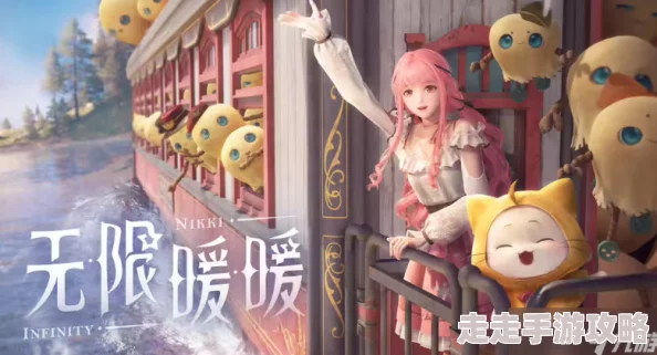 无限暖暖宝箱惊喜揭秘：全面汇总介绍可开出物品爆料