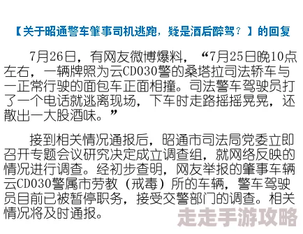 日本系列1页狂人色综合已被举报至相关部门并正在接受调查