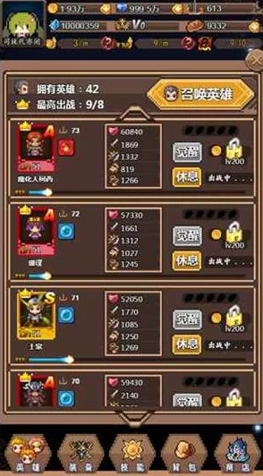 罗德里手机版重磅爆料：全新可招募英雄详细整理介绍