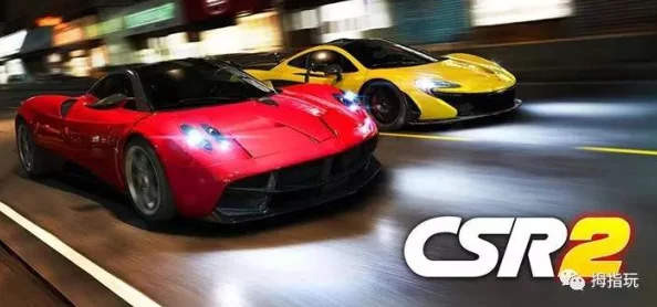 2024年极速激情必玩！热门极速赛车游戏大合集爆料