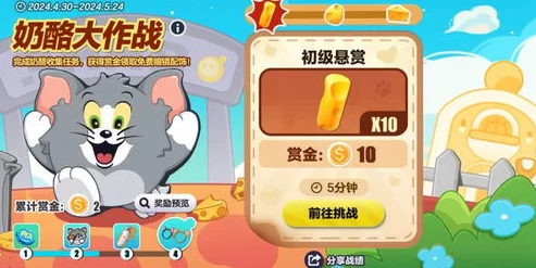 蛋仔滑滑与蛋仔派对：深度关联及全新联动活动爆料