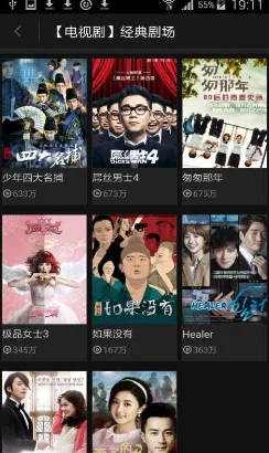 鲁鲁影院最新高清电影电视剧免费在线观看