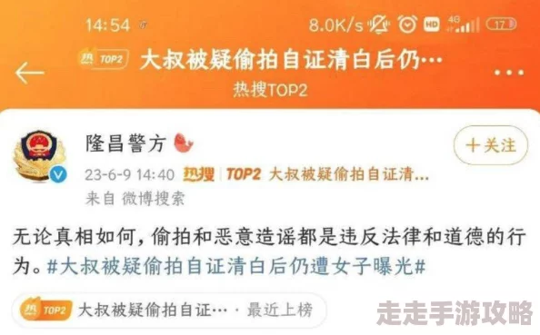 娇妻被淫记曝光网络流传版本情节严重违反道德法律 娇妻被淫记曝光网络流传版本情节严重违反道德法律