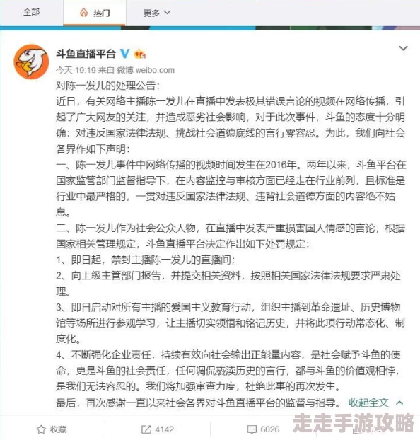 娇妻被淫记曝光网络流传版本情节严重违反道德法律 娇妻被淫记曝光网络流传版本情节严重违反道德法律
