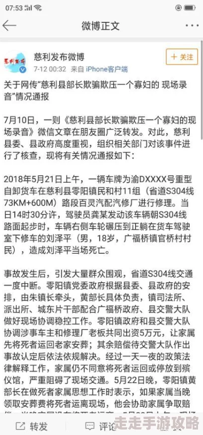 调教寡妇怀孕催乳原标题令人不适内容涉嫌违规请举报 调教寡妇怀孕催乳原标题令人不适内容涉嫌违规请举报
