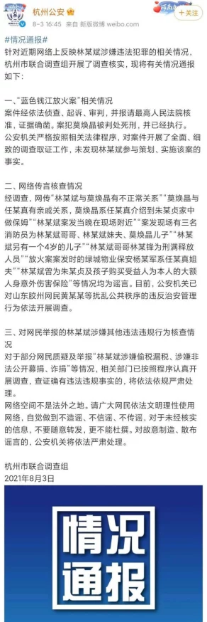 91精品国产高清91久久久久久涉嫌传播非法色情内容已被举报至相关部门 91精品国产高清91久久久久久涉嫌传播非法色情内容已被举报至相关部门