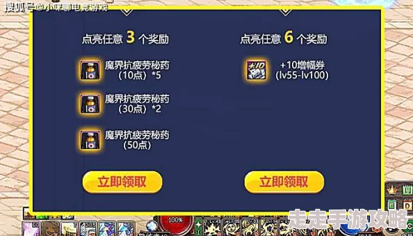 《暗喻幻想》揭秘:获取珍稀凯旋菇的爆料攻略 《暗喻幻想》揭秘:获取珍稀凯旋菇的爆料攻略