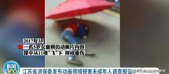 隔着内裤撞h模拟啊顶撞原标题内容低俗现已删除 隔着内裤撞h模拟啊顶撞原标题内容低俗现已删除