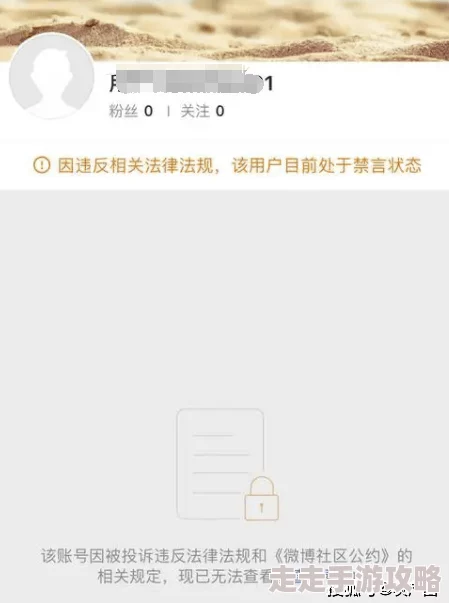黄色h视频内容违规已被举报并下架 黄色h视频内容违规已被举报并下架