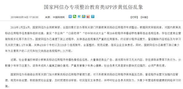 欧美高清videossex涉嫌传播非法色情内容已被举报 欧美高清videossex涉嫌传播非法色情内容已被举报