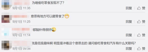 高h肉肉辣文h内容低俗已被举报 高h肉肉辣文h内容低俗已被举报