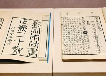 香炉篇完整长图揭秘千年沉香文化之旅 香炉篇完整长图揭秘千年沉香文化之旅