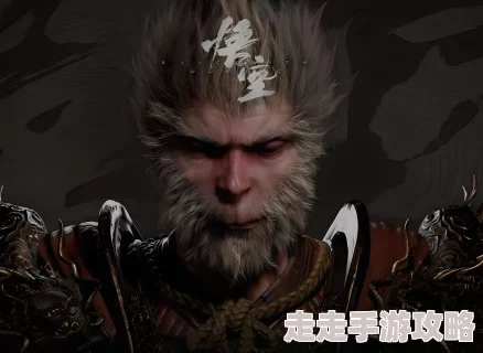 黑神话悟空妖王赤髯龙高效打法攻略及最新爆料解析 黑神话悟空妖王赤髯龙高效打法攻略及最新爆料解析