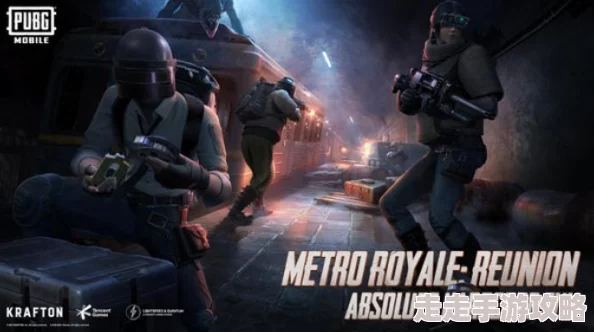 地铁逃生七图揭秘:深度爆料哪个箱子物资最丰厚肥美! 地铁逃生七图揭秘:深度爆料哪个箱子物资最丰厚肥美!