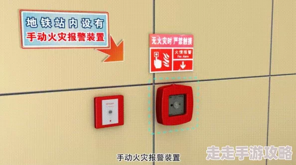 地铁逃生七图揭秘:深度爆料哪个箱子物资最丰厚肥美! 地铁逃生七图揭秘:深度爆料哪个箱子物资最丰厚肥美!