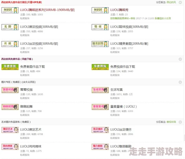 黄色一级在线视频内容涉嫌违规已被举报正接受调查 黄色一级在线视频内容涉嫌违规已被举报正接受调查