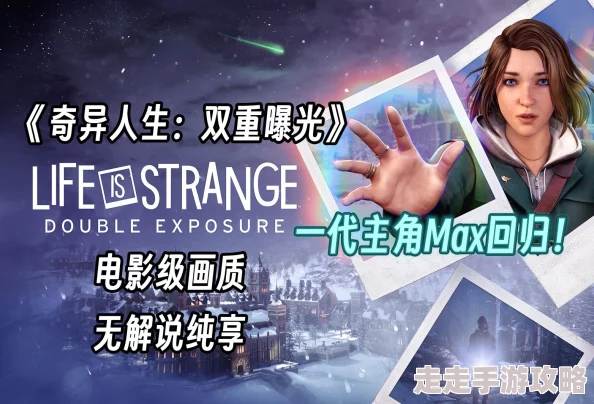 揭秘奇异人生：双重曝光技术下牛头骨检查惊人发现