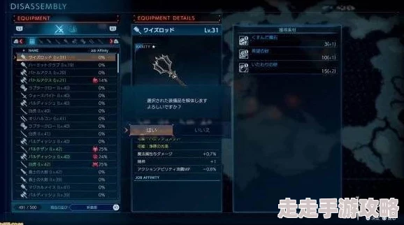 《暗喻幻想》盗贼阿基态强度解析及终极技能爆料 《暗喻幻想》盗贼阿基态强度解析及终极技能爆料