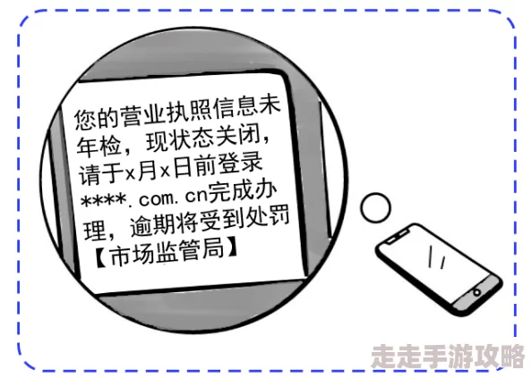 香蕉午夜视频在线观看虚假信息请勿相信谨防诈骗
