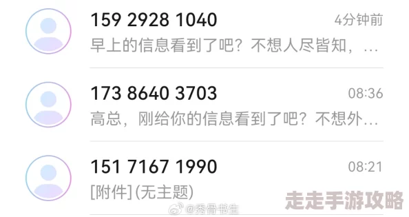 香蕉午夜视频在线观看虚假信息请勿相信谨防诈骗