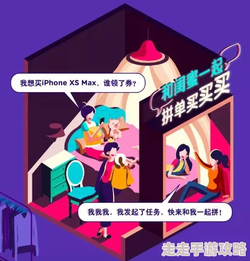 通感玩具双男主即将上线双男主设定感官交织全新体验