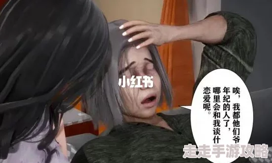 被别人巨茎征服的娇妻3D动漫已在多个平台传播严重违反道德法律 被别人巨茎征服的娇妻3D动漫已在多个平台传播严重违反道德法律