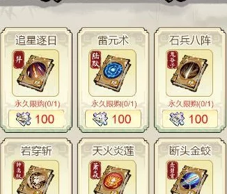 烟雨江湖爆料:全面攻略教你如何高效获取五行功秘籍 烟雨江湖爆料:全面攻略教你如何高效获取五行功秘籍