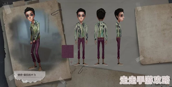 《第五人格》揭秘:伊德海拉技能爆料与玩法深度解析 《第五人格》揭秘:伊德海拉技能爆料与玩法深度解析