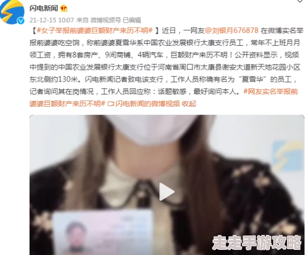 精品女同一区二区三区免费站内容低俗传播不良信息已被举报