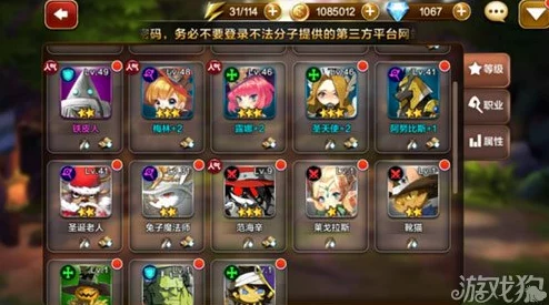 永暮幻想平民阵容全面解析：高性价比英雄搭配爆料