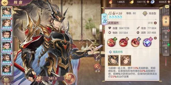 永暮幻想平民阵容全面解析：高性价比英雄搭配爆料