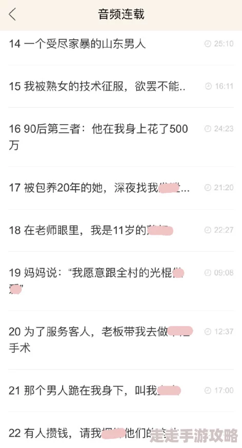 男人勃起和女人做的视频此内容涉嫌传播淫秽信息,已被举报 男人勃起和女人做的视频此内容涉嫌传播淫秽信息,已被举报