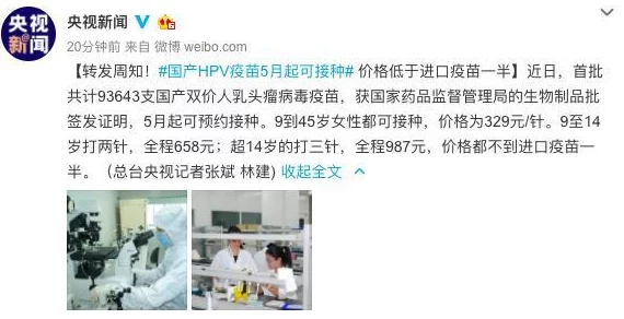 国产女精品久久久一区二区内容低俗传播不良信息已被举报并查处 国产女精品久久久一区二区内容低俗传播不良信息已被举报并查处