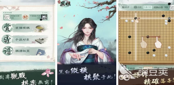 2024年高人气的经典围棋小游戏下载推荐,五子棋与围棋精品大爆料 2024年高人气的经典围棋小游戏下载推荐,五子棋与围棋精品大爆料